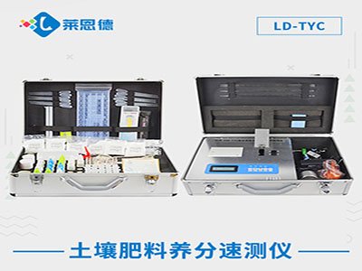 土壤肥料速测仪使用技巧！牢记土壤取样要求